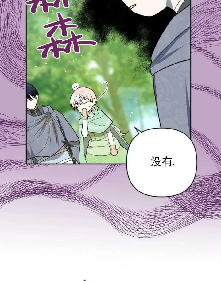 第14话 第16页