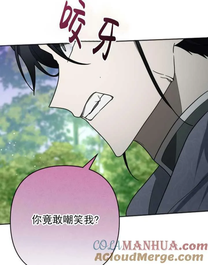 第14话 第17页