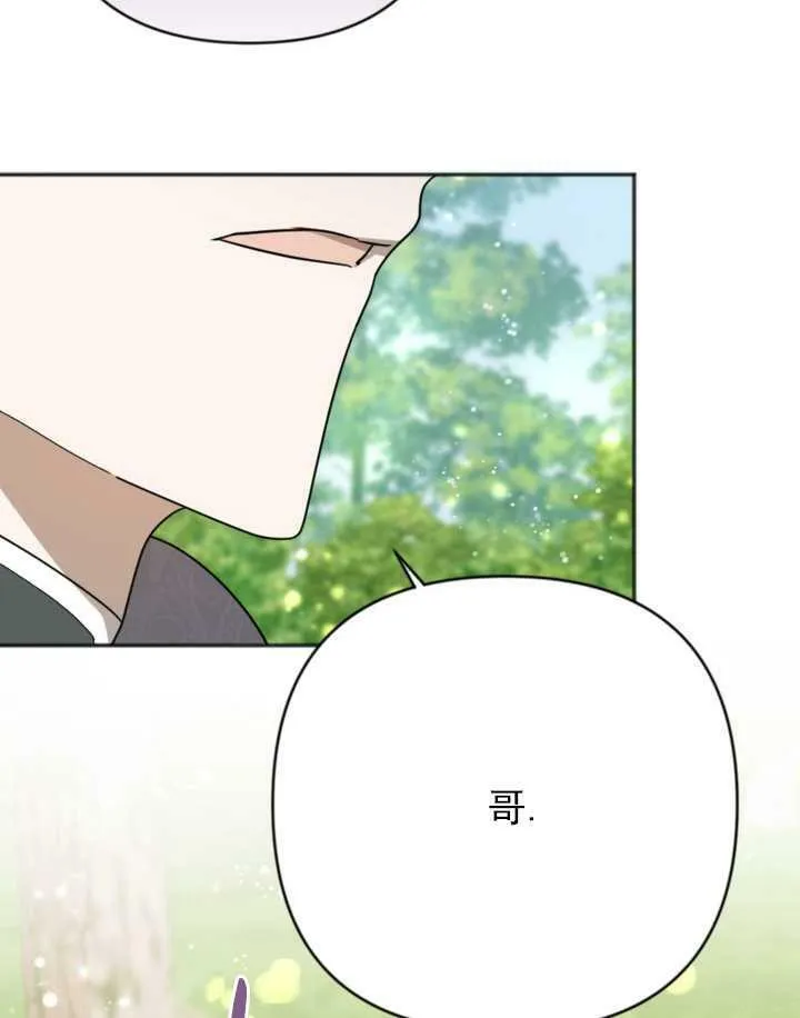 第14话 第18页