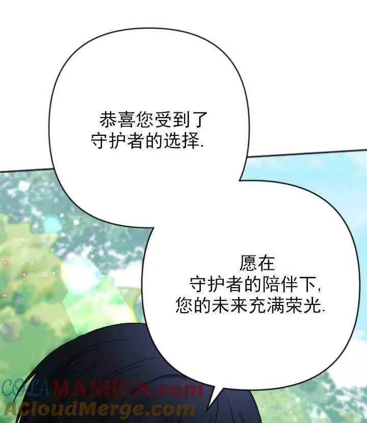 第14话 第21页