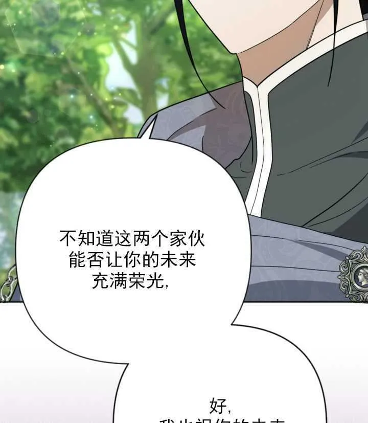 第14话 第24页