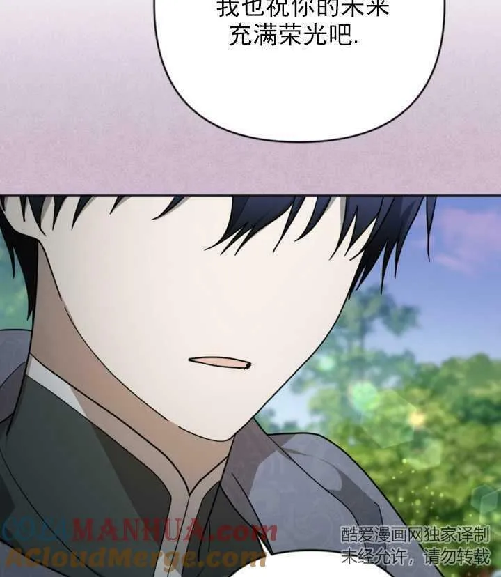 第14话 第25页