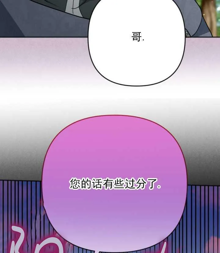第14话 第26页