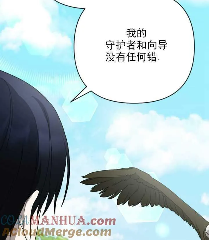 第14话 第29页