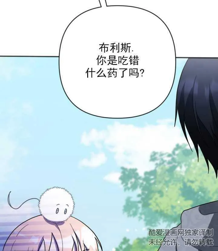 第14话 第31页