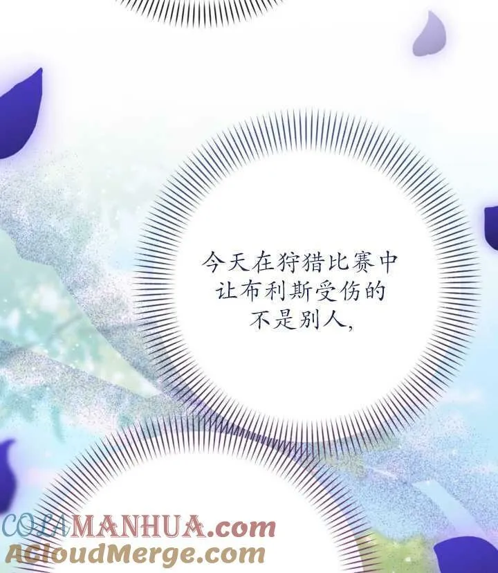 第14话 第33页