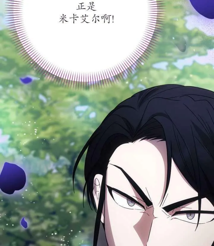 第14话 第34页