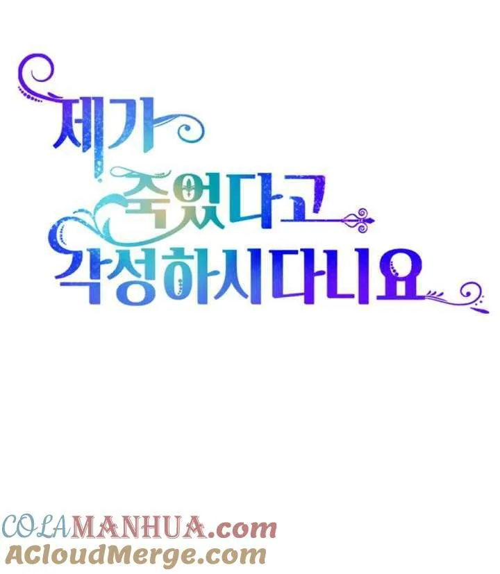 第14话 第37页