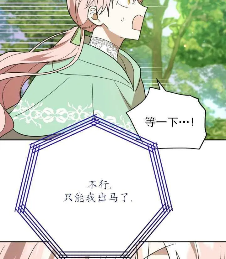 第14话 第39页