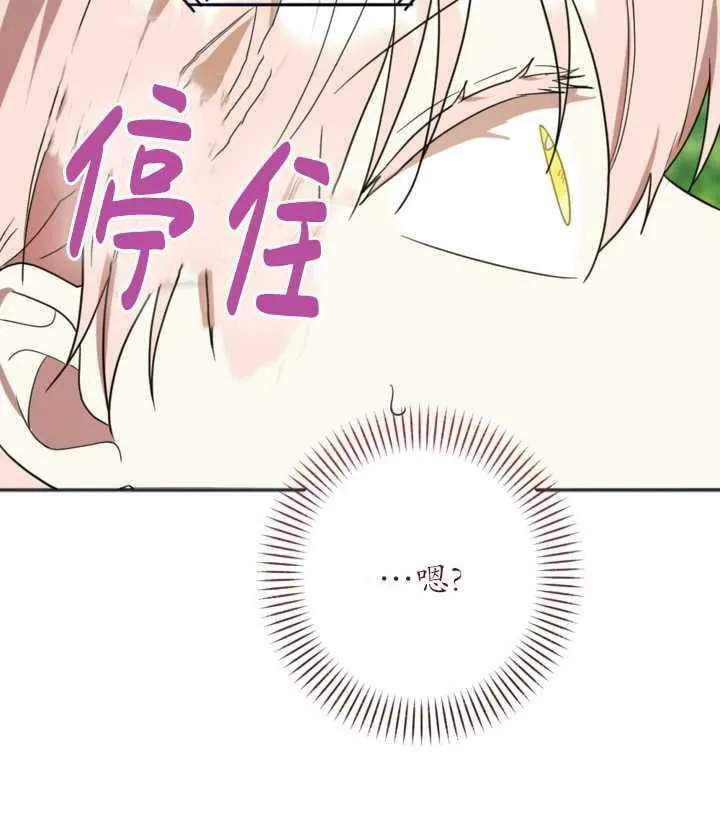 第14话 第40页