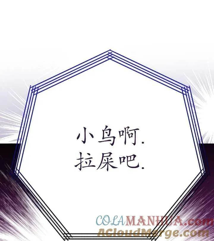 第14话 第41页