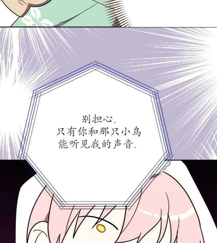 第14话 第43页
