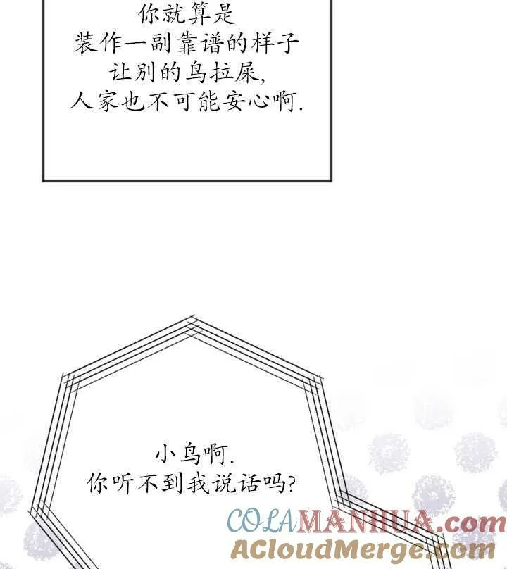 第14话 第45页