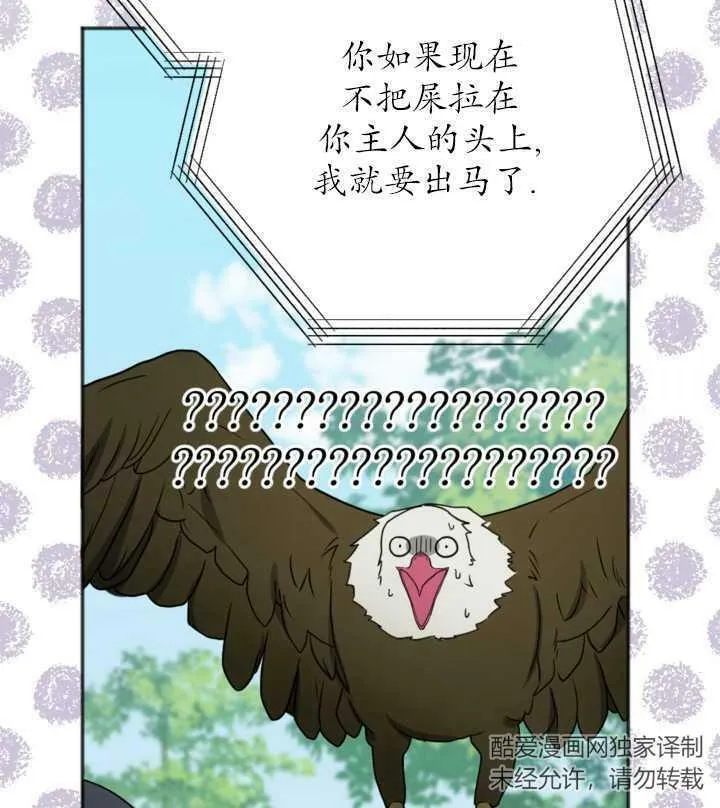 第14话 第46页
