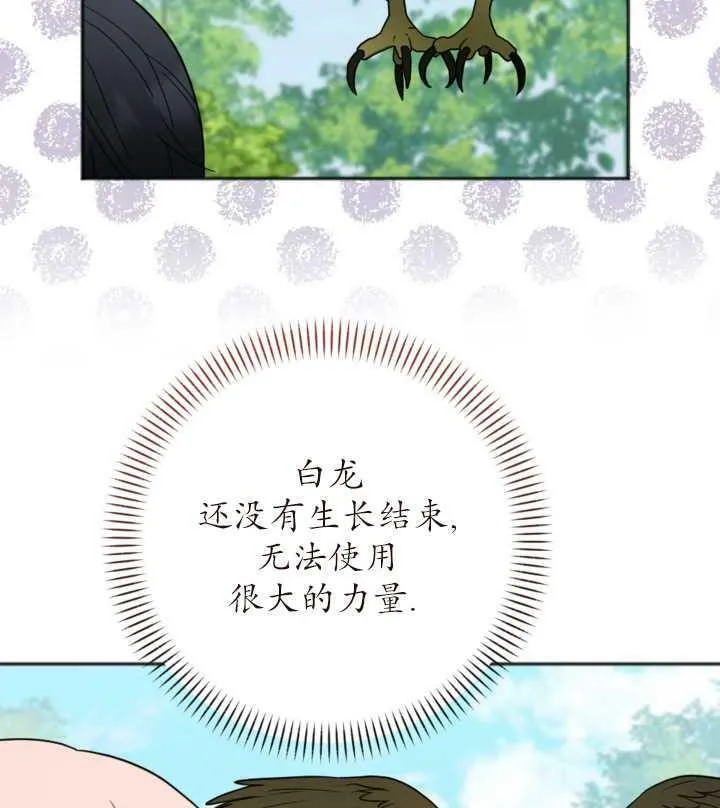 第14话 第47页