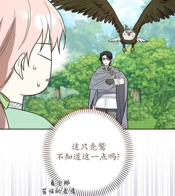 第14话 第48页