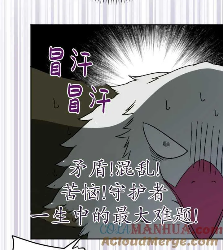 第14话 第49页