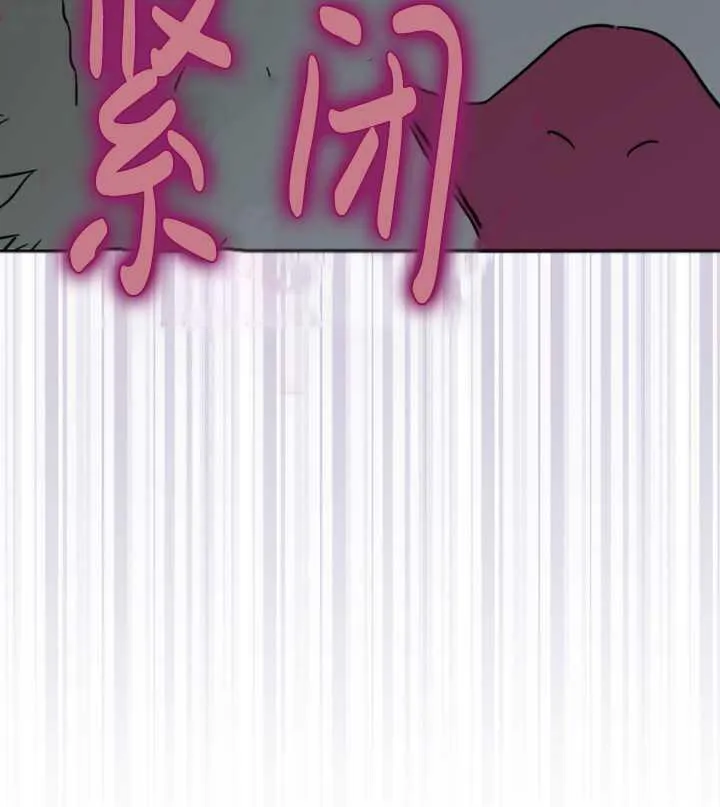 第14话 第51页