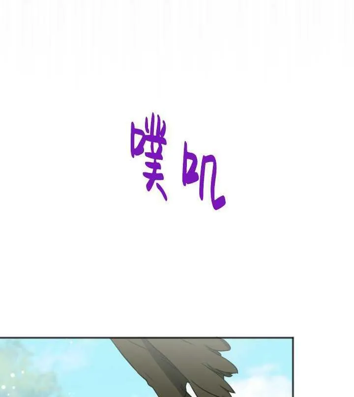 第14话 第52页