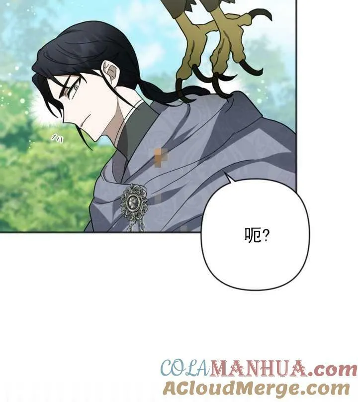 第14话 第53页