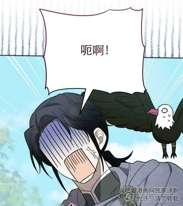 第14话 第54页