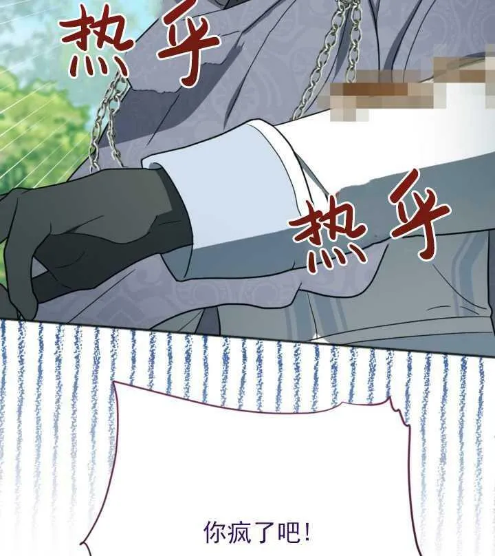 第14话 第55页