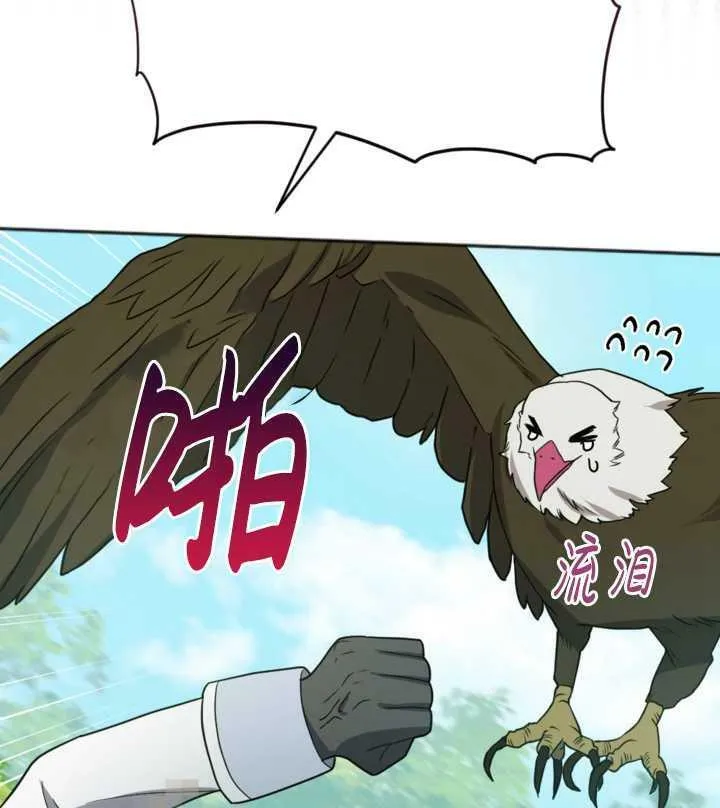 第14话 第56页