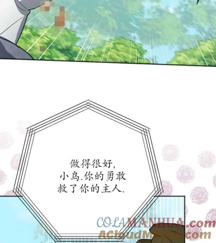 第14话 第57页