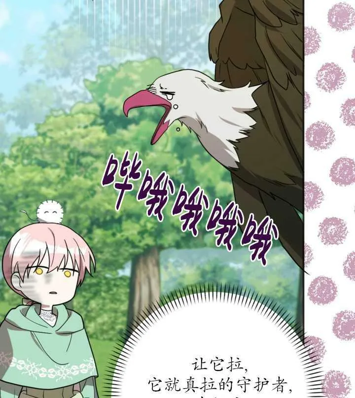 第14话 第58页