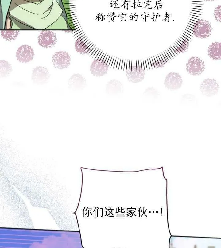 第14话 第59页