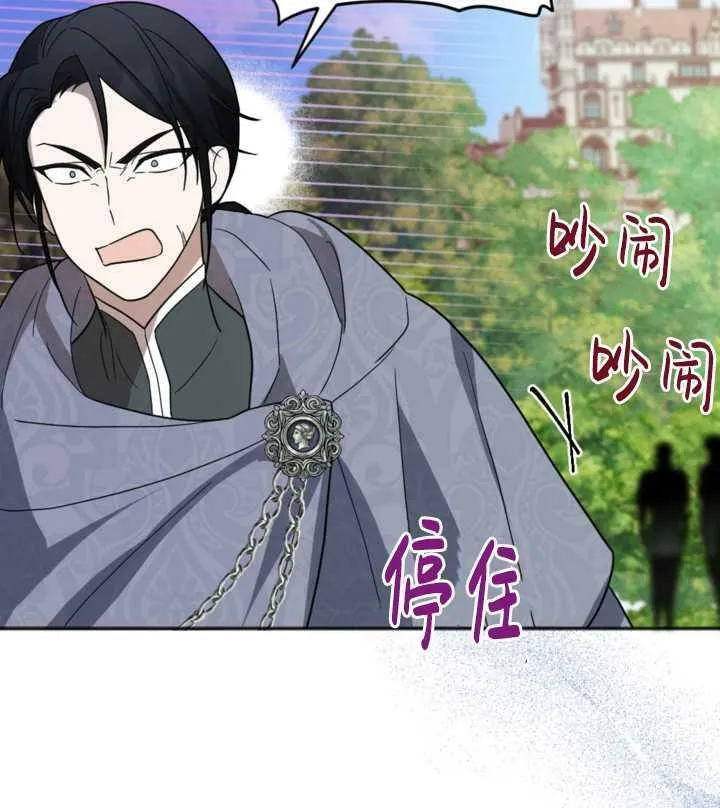 第14话 第60页