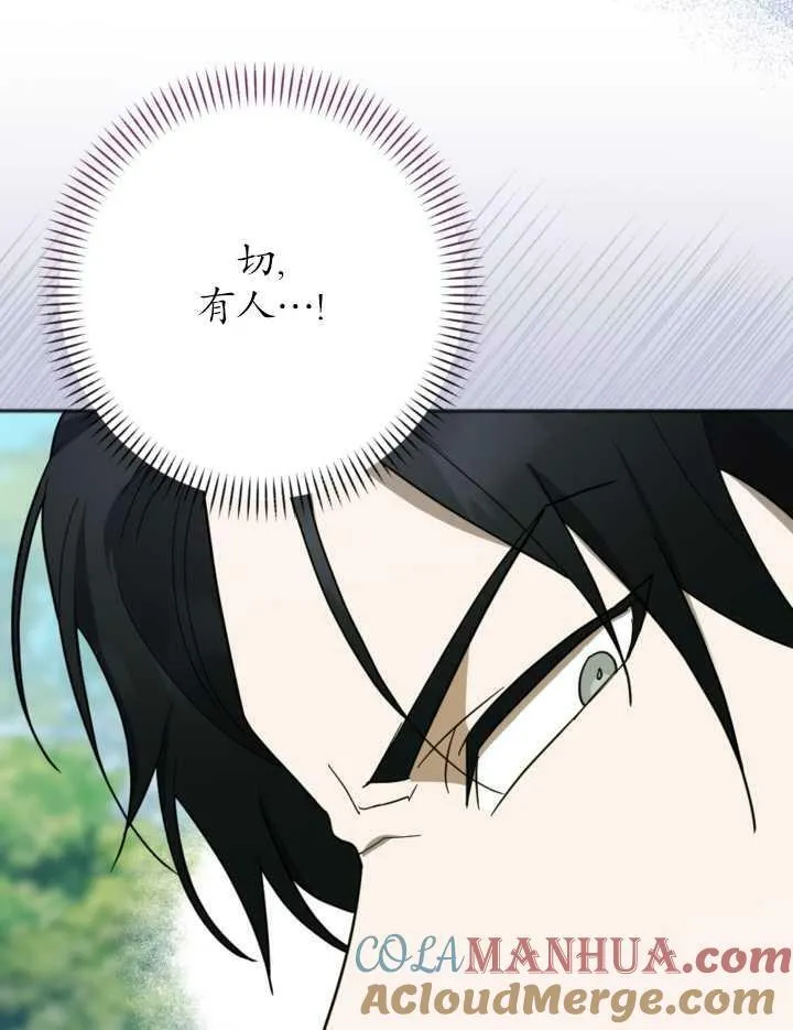 第14话 第61页