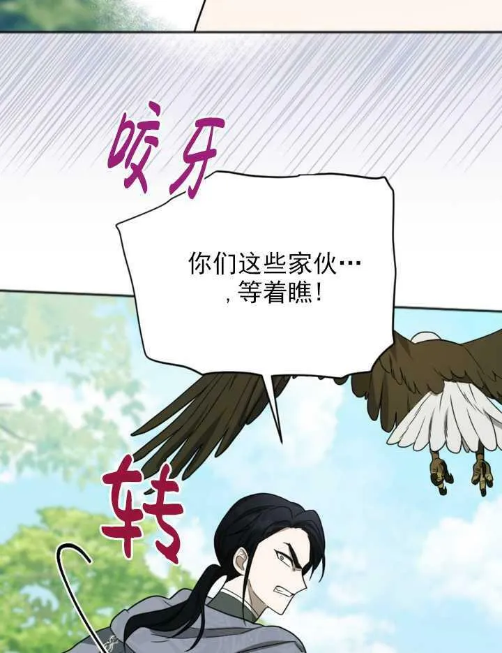 第14话 第62页