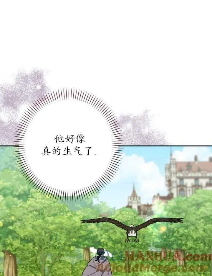 第14话 第65页
