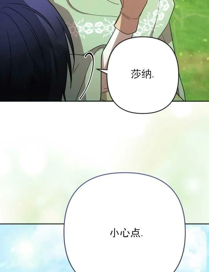 第14话 第68页