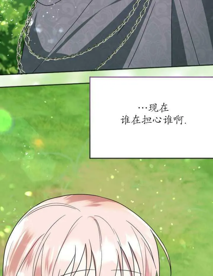 第14话 第70页