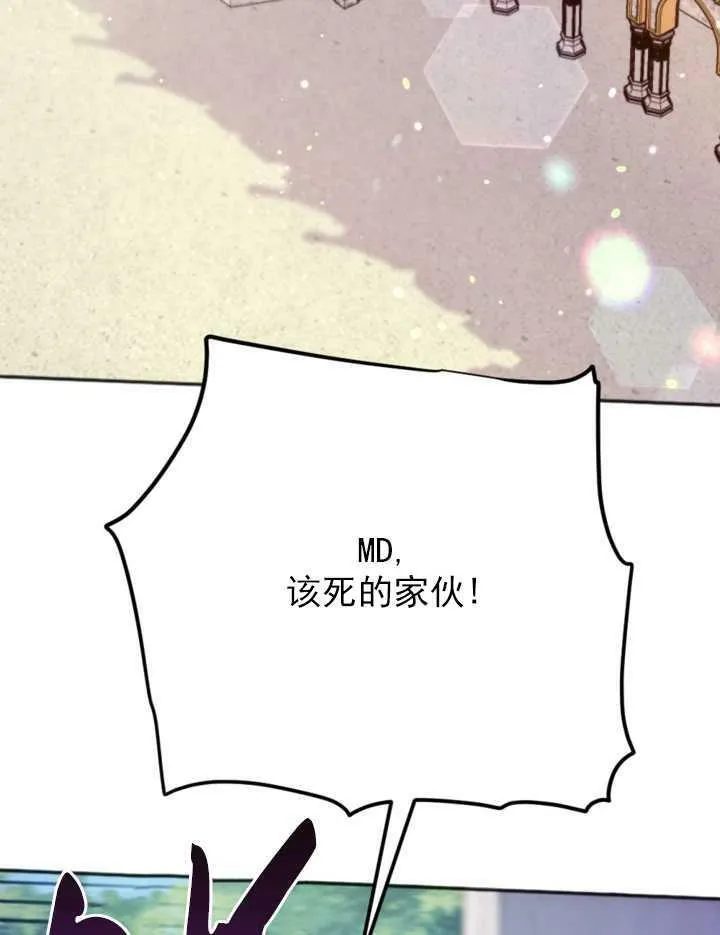 第14话 第74页