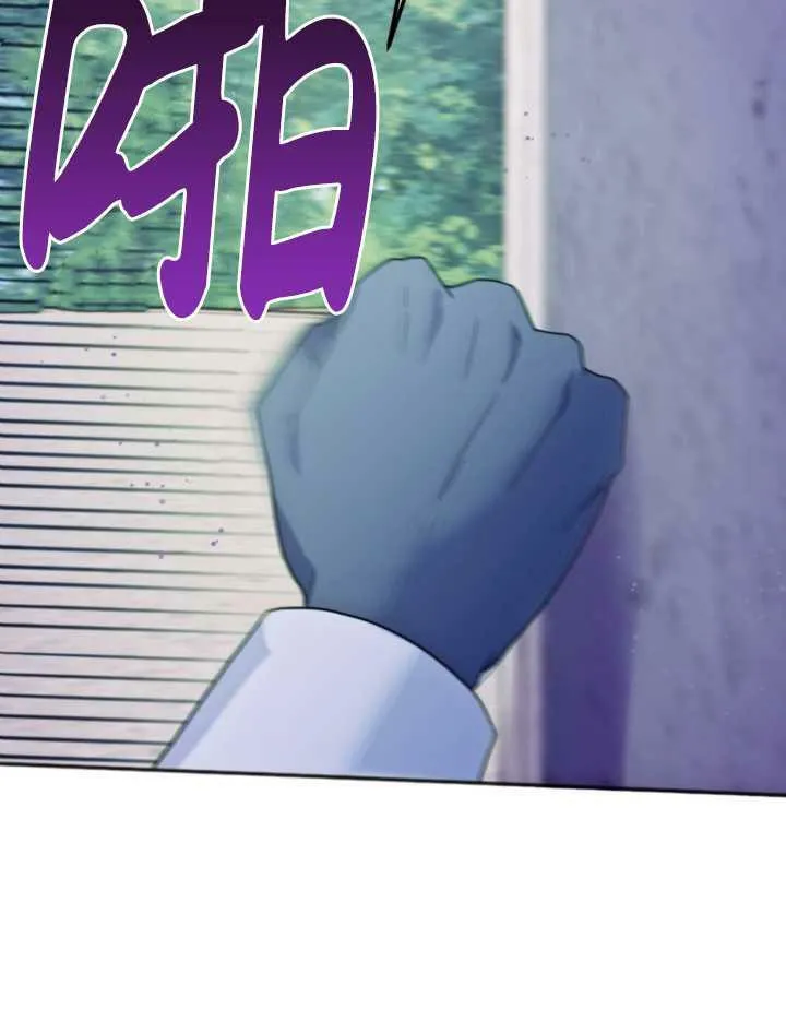 第14话 第75页
