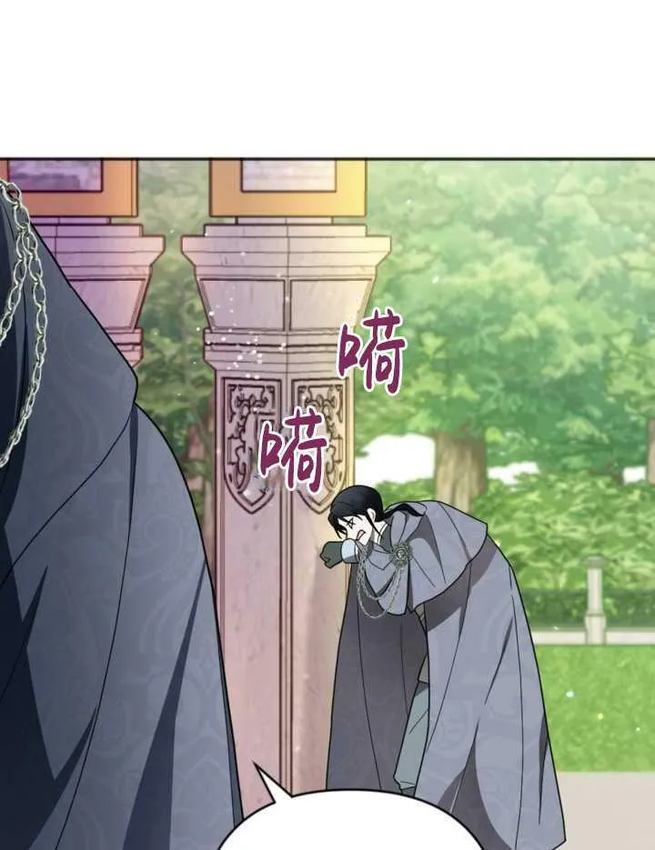 第14话 第76页