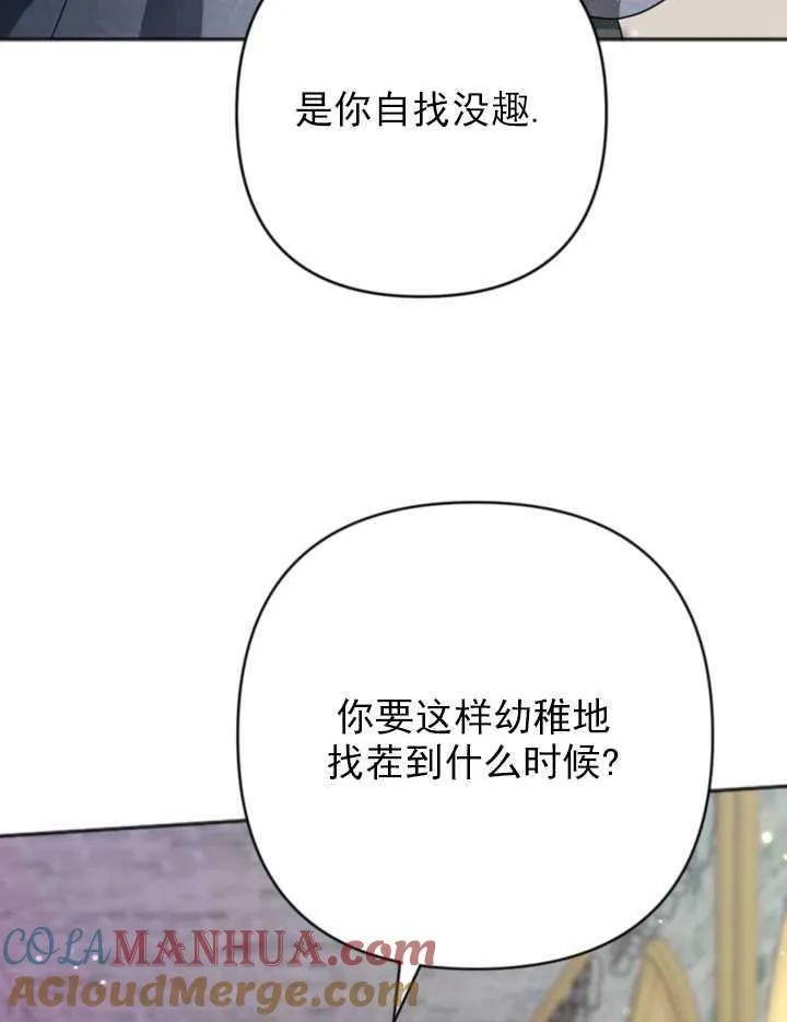 第14话 第77页