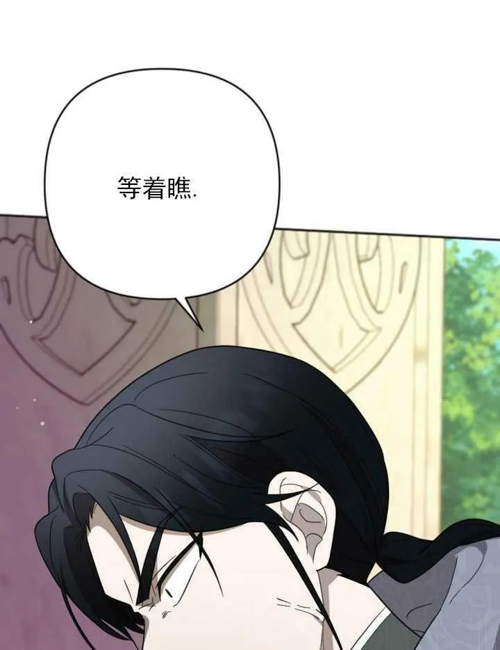 第14话 第79页