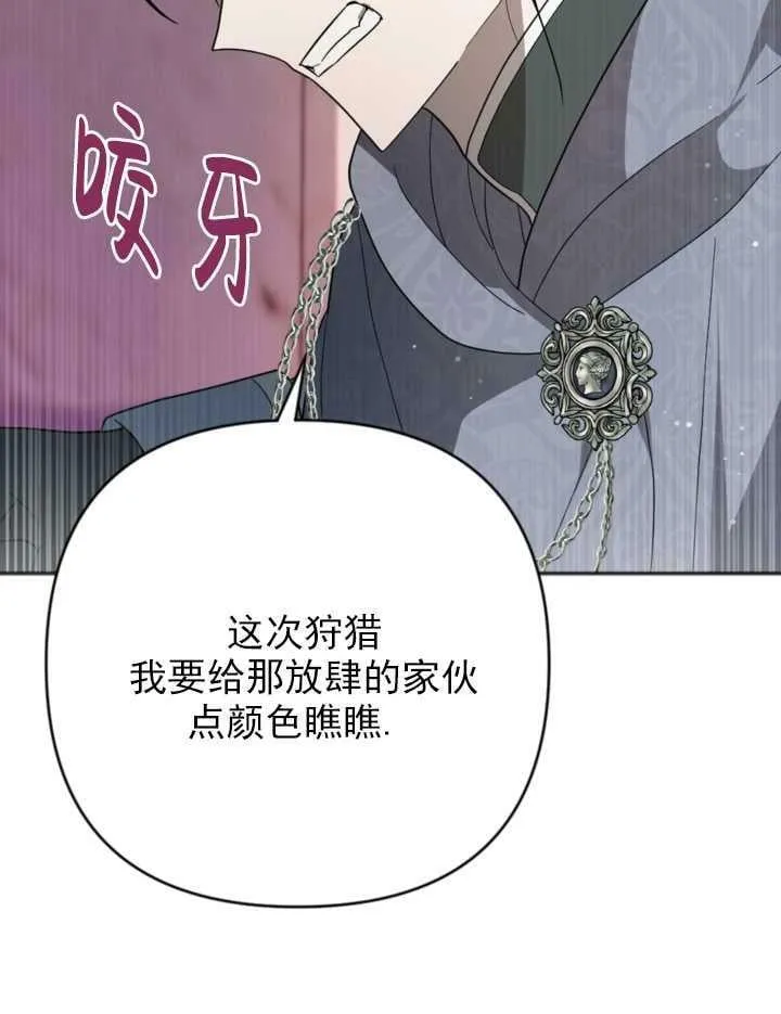 第14话 第80页