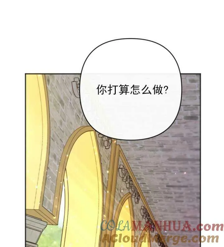 第14话 第81页