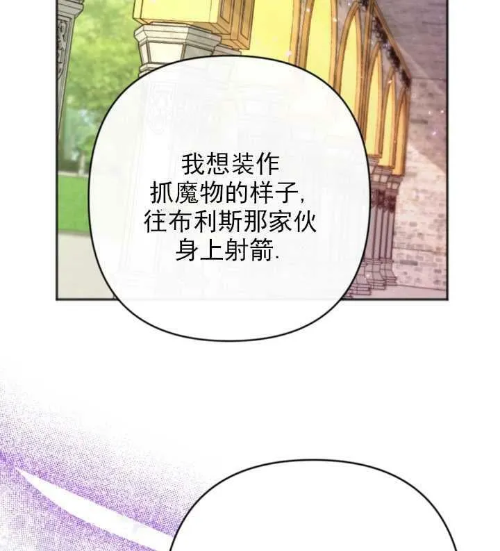 第14话 第82页