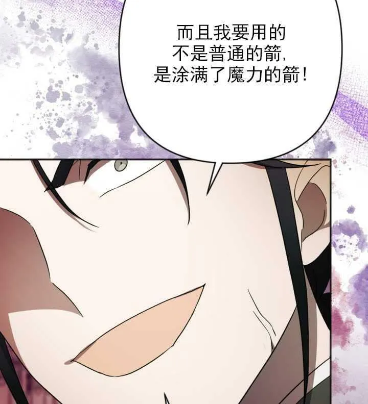 第14话 第83页
