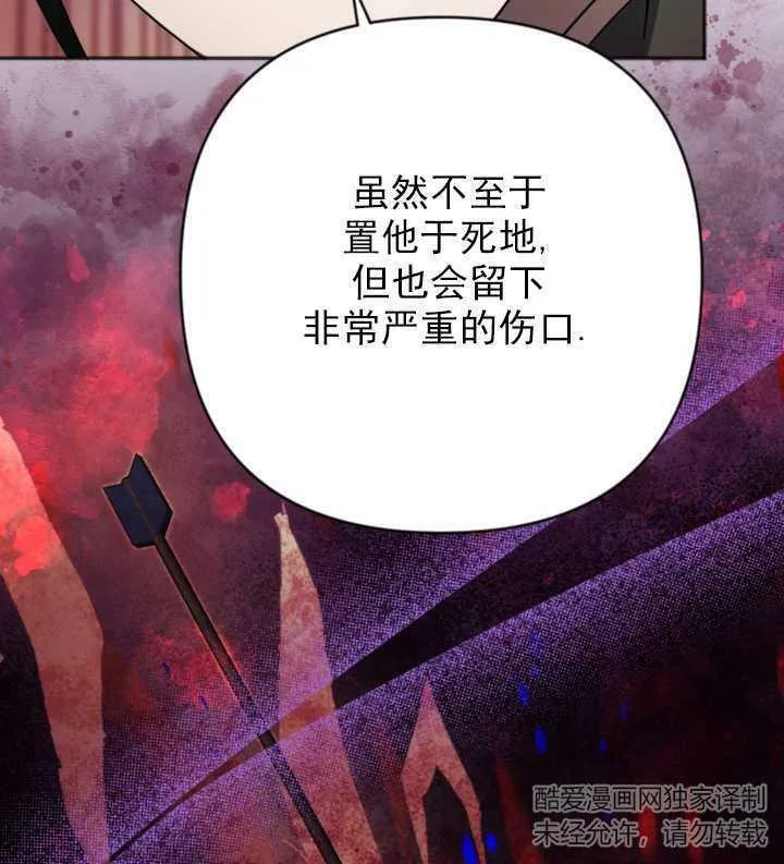 第14话 第84页