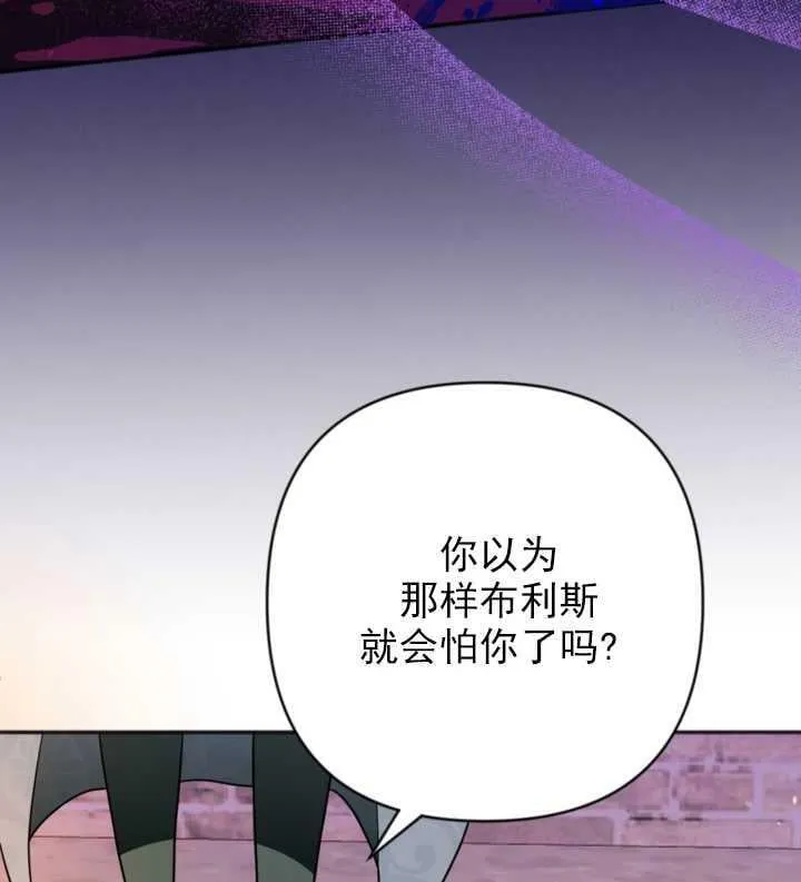 第14话 第86页