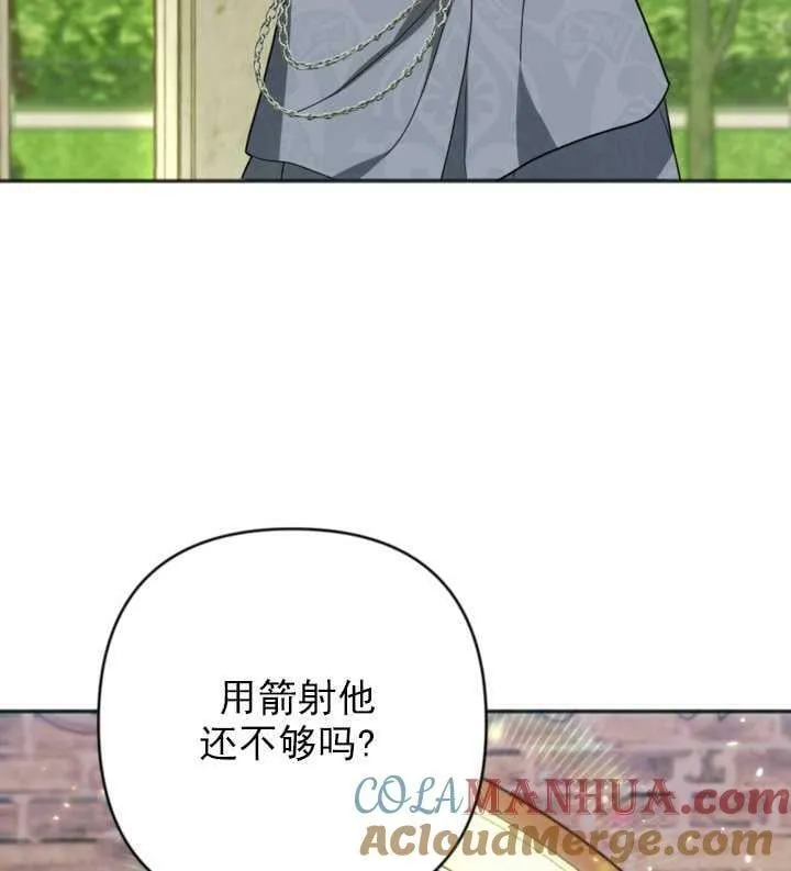 第14话 第89页