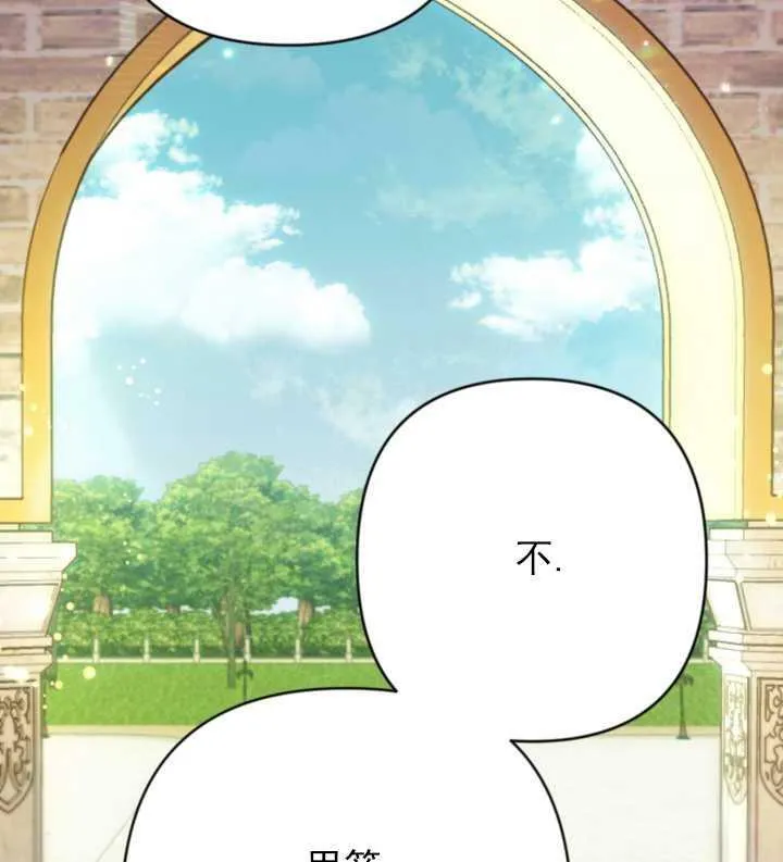 第14话 第90页