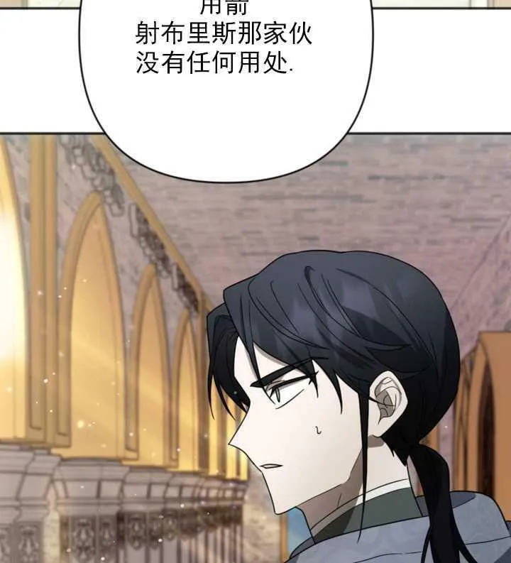第14话 第91页